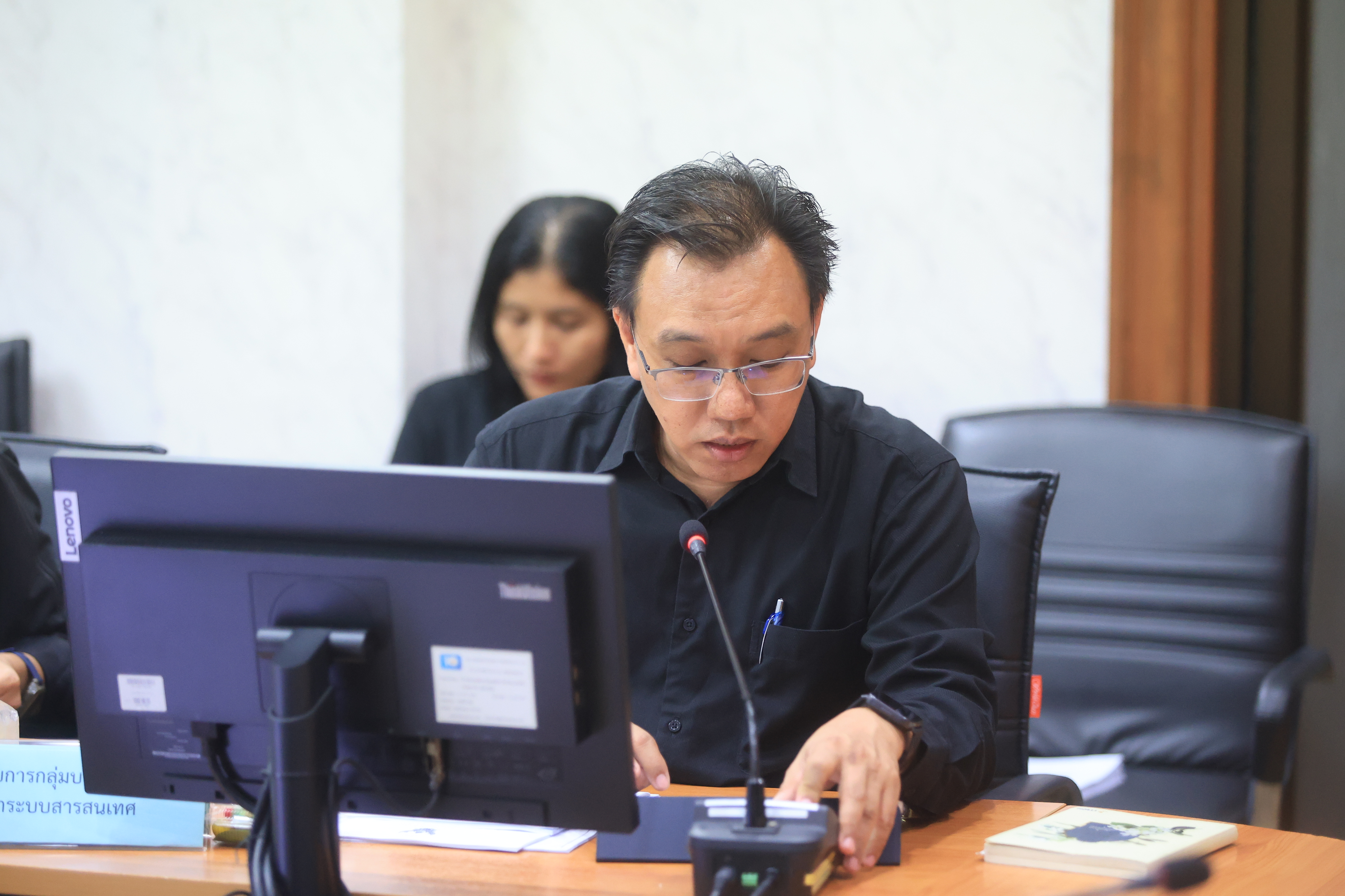 title - ส.ป.ก. ประชุมทีมบริกรข้อมูล (Data Steward Team) ครั้งที่ 4/2569